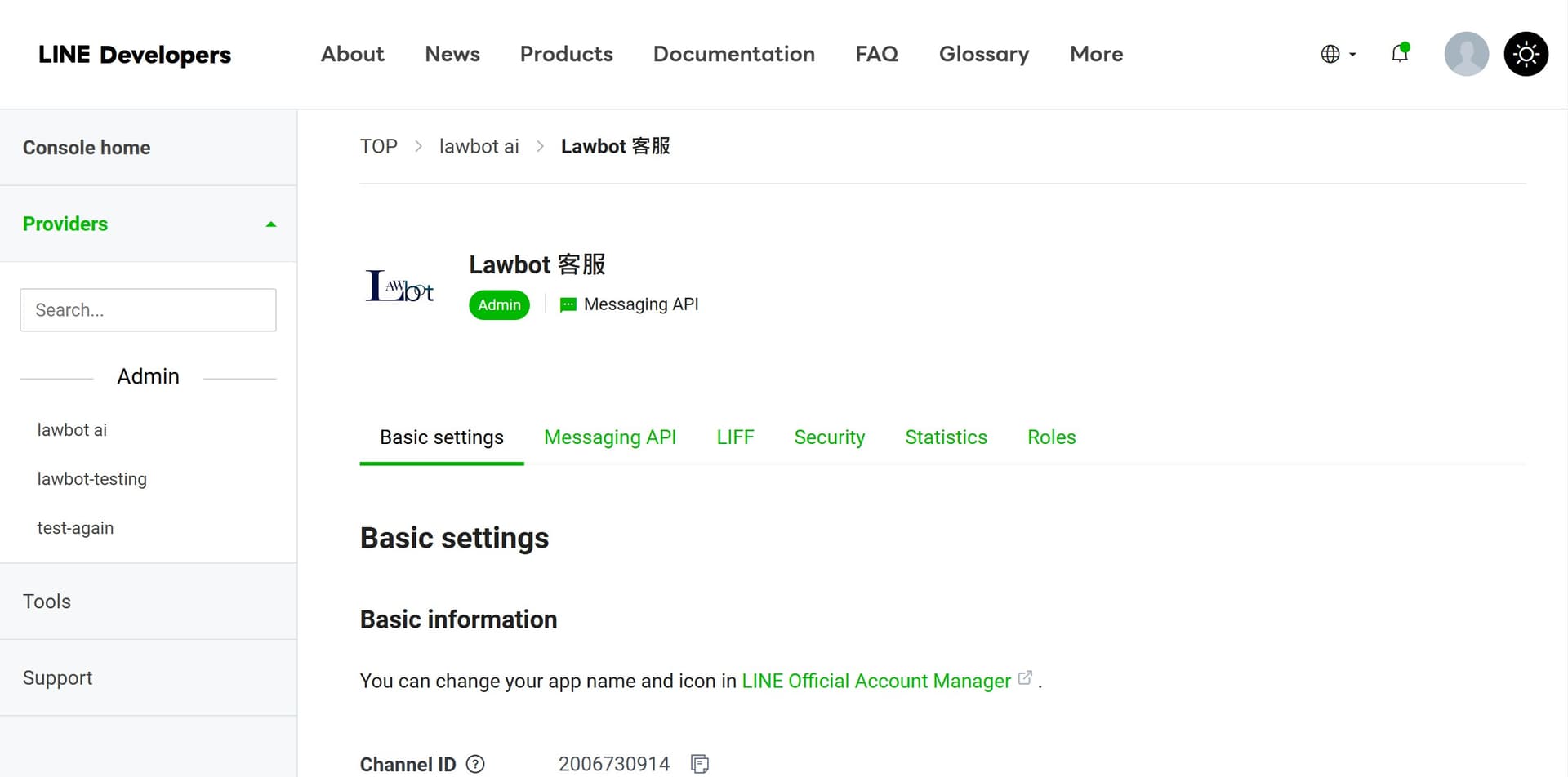 Line messaging api screenshot