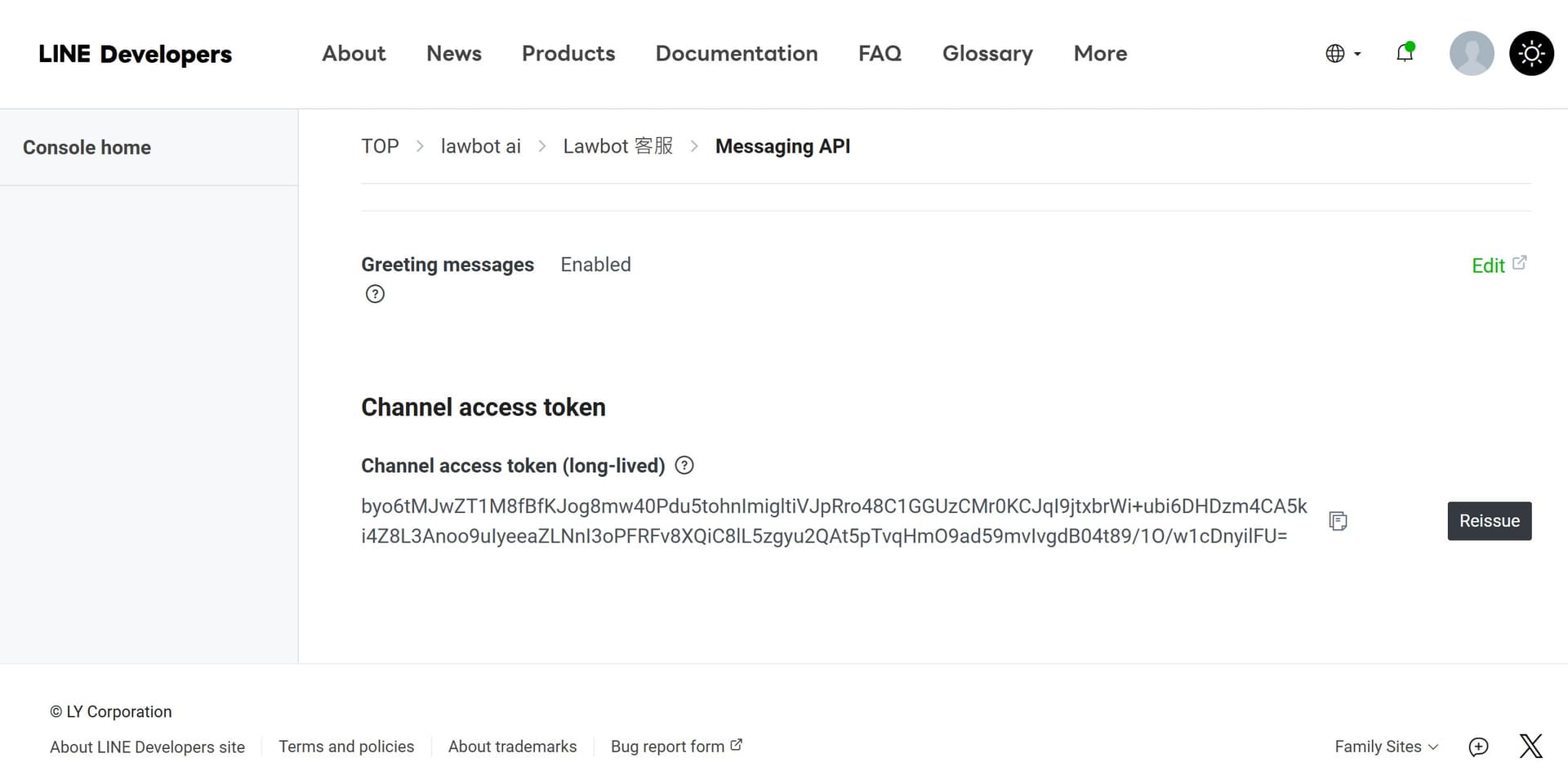 Line messaging api screenshot